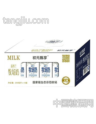 初元甄享牧场奶天窗型