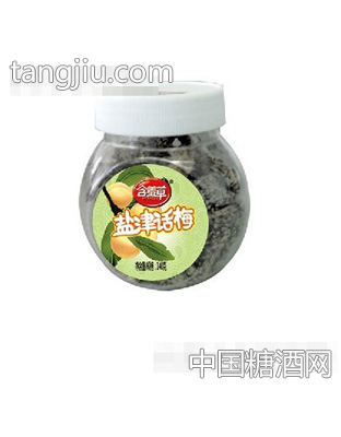 含羞草盐津话梅罐装
