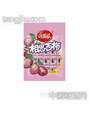 含羞草相思西梅
