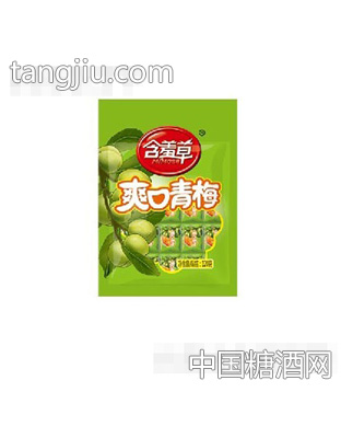 含羞草爽口青梅