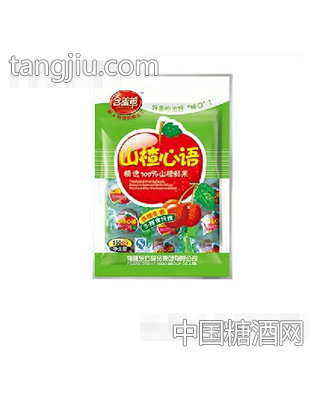 含羞草山楂心语