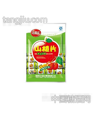 含羞草迷你山楂