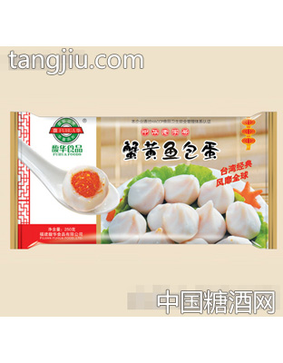 蟹黄鱼包蛋