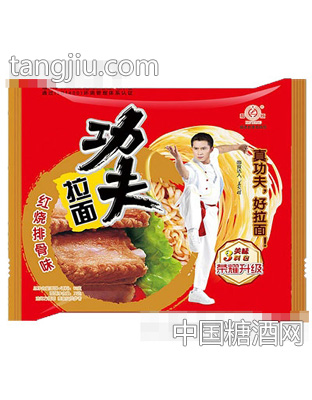 功夫红烧排骨面