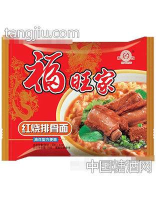 福旺家红烧排骨