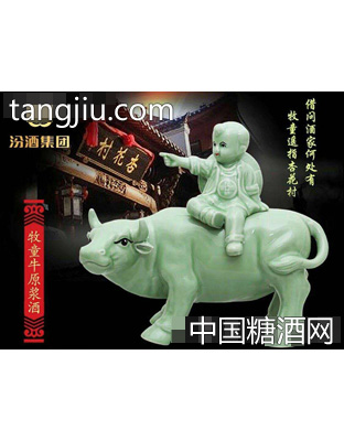 牧童牛原浆酒