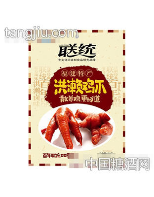 联统洪濑鸡爪120g