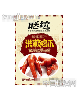 联统洪濑鸡爪165g