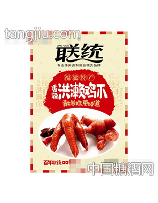 联统香辣鸡爪90g