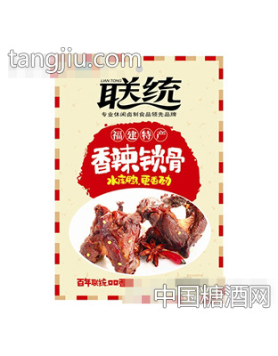 联统香辣锁骨90g