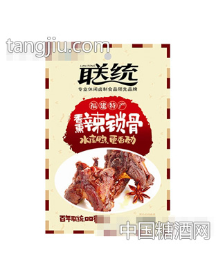 联统香熏辣锁骨35g