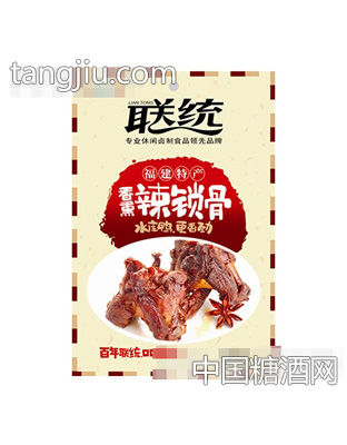 联统香熏辣锁骨55g