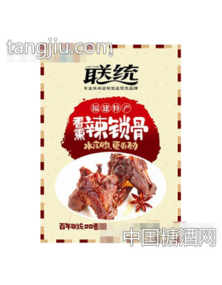 联统香熏辣锁骨120g