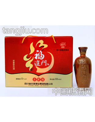 福进门全家福