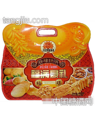 什锦饼干福满豪礼