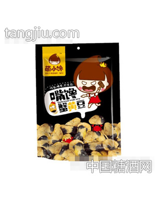 嘴馋蟹黄豆散装称重