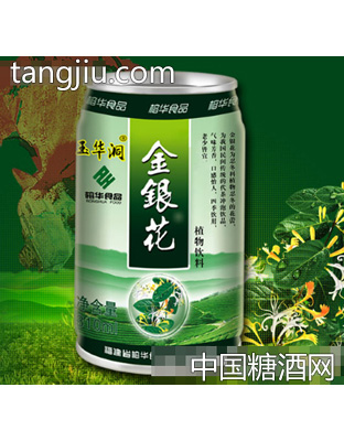 玉华洞金银花植物饮料