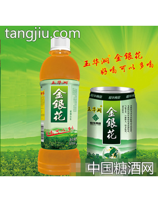 玉华洞金银花植物饮料PE瓶装