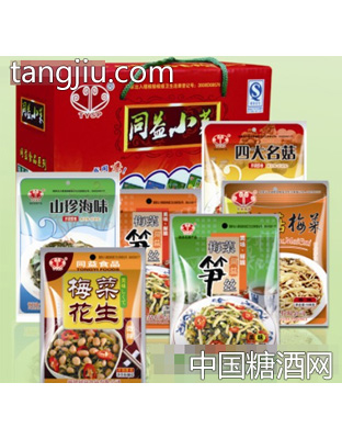 同益混合装