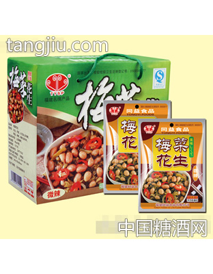 同益梅菜花生