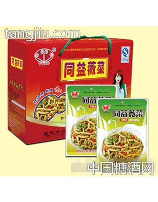 同益薇菜