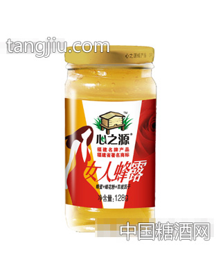 心之源128g女人蜂露