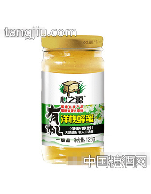 心之源128g有机洋槐蜂蜜