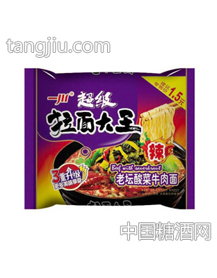超级拉面大王