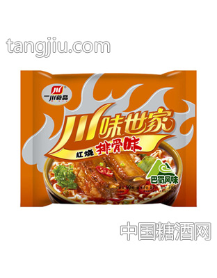 川味世家