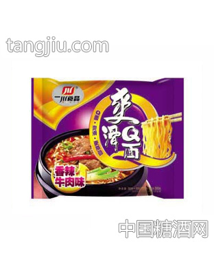 爽滑Q面