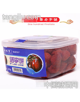 源和園话李饼500g