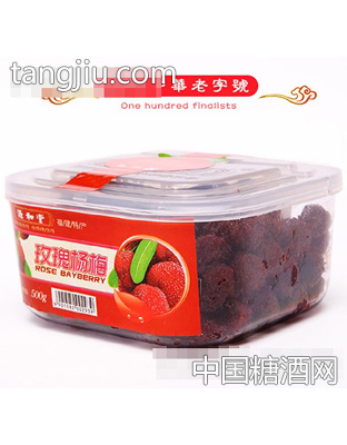 源和園玫瑰杨梅500g