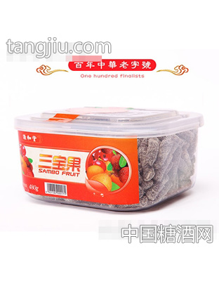 源和園三宝果480g