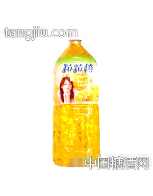 2L粒粒橙汁饮料