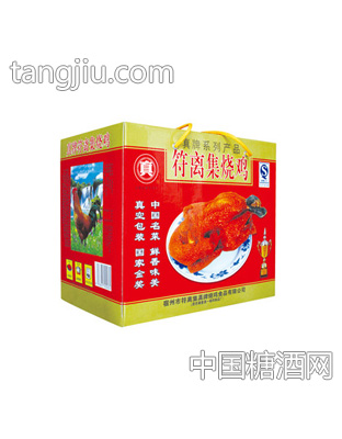 真牌烧鸡