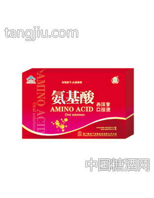 福来了氨基酸口服液(红)