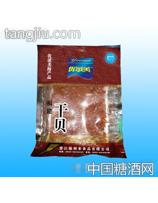 优滋美干贝