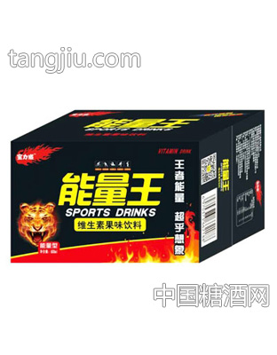 宝力威能量王维生素果味饮料