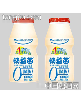 畅益菌乳酸菌饮品两瓶100ml