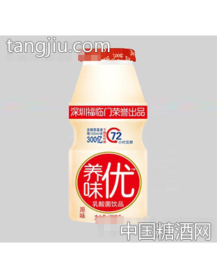 养味优乳酸菌饮品原味单瓶100ml