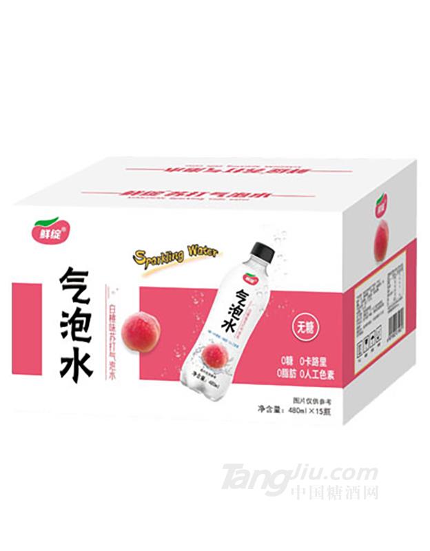 鲜绽气泡水白桃味苏打气泡水