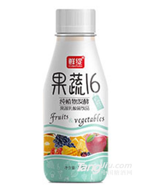 果蔬16纯植物发酵果蔬乳酸菌饮品