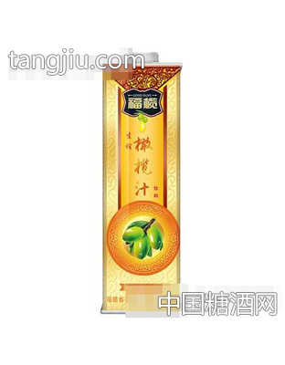 福榄生榨橄榄汁手工盒（优雅版）