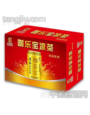 310ml咖乐宝凉茶（黄）箱装