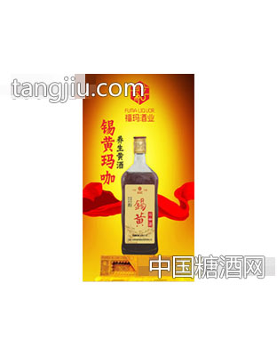 锡黄玛咖酒