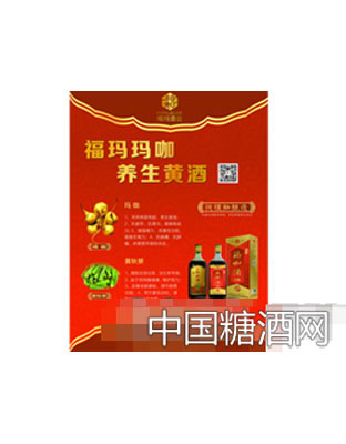 福玛骄子玛咖酒