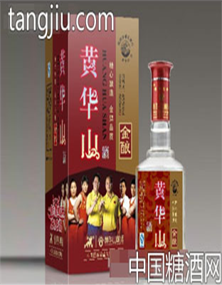 黄华山金酿