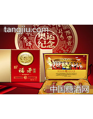 奥运珍藏版礼盒