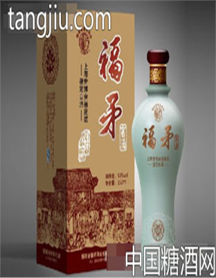 福矛品鉴