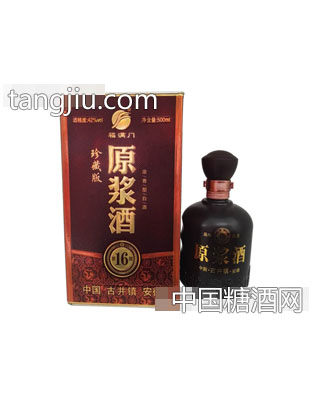 福满门原浆酒16